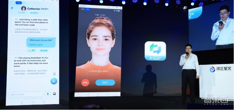 讯飞星火大模型升级时间,讯飞星火大模型什么时候发布的