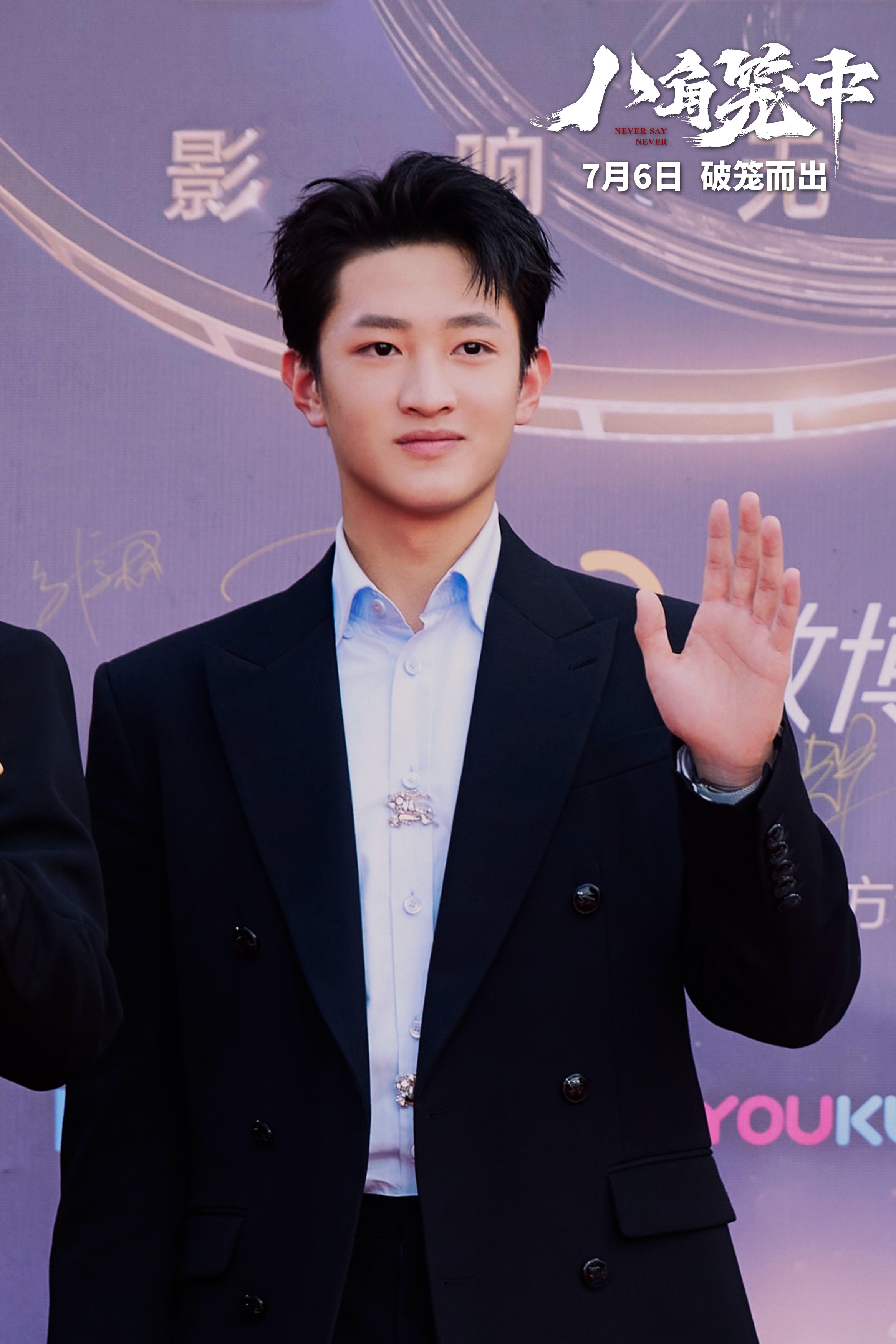 王宝强八角笼中公益盛典,王宝强八角笼中首映礼跑男