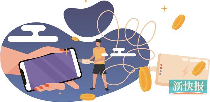 共享充电宝涨价到4元,共享充电宝涨到4元