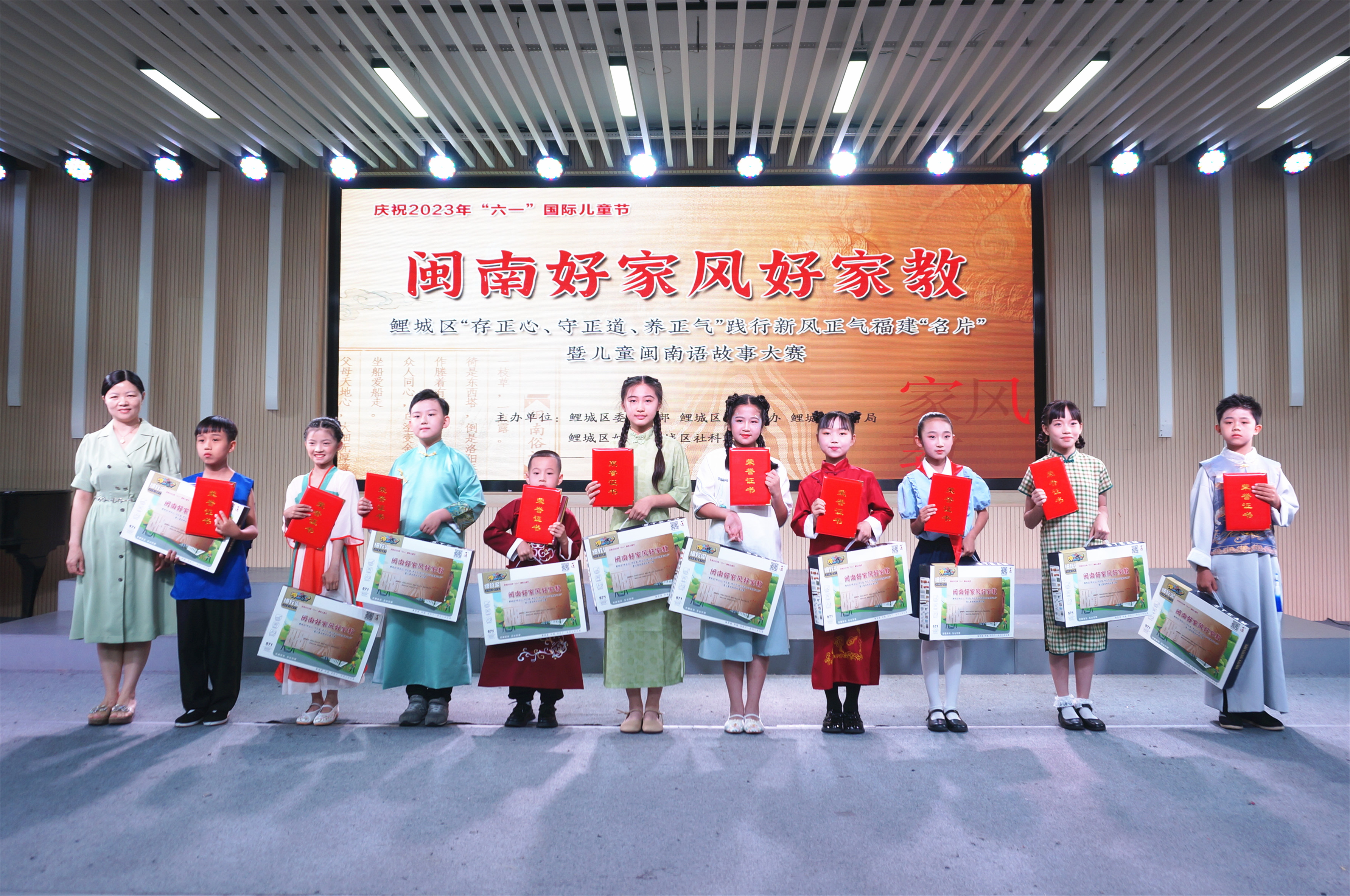 好家风好家教亲子活动,好家风好家教故事亲子阅读