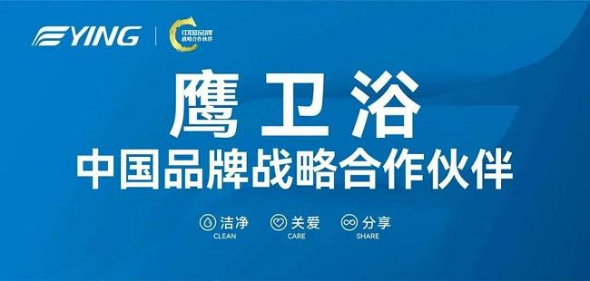 中国国际厨卫设施展览会开幕,2024年国际厨卫展