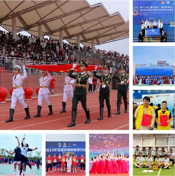 临沂科技职业学院2023年招生简章,临沂科技职业学院综评2023招生