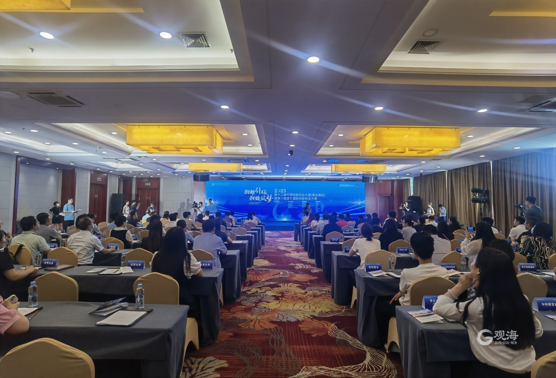 青岛跨境电商创新创业大赛,青岛市创新创业大赛