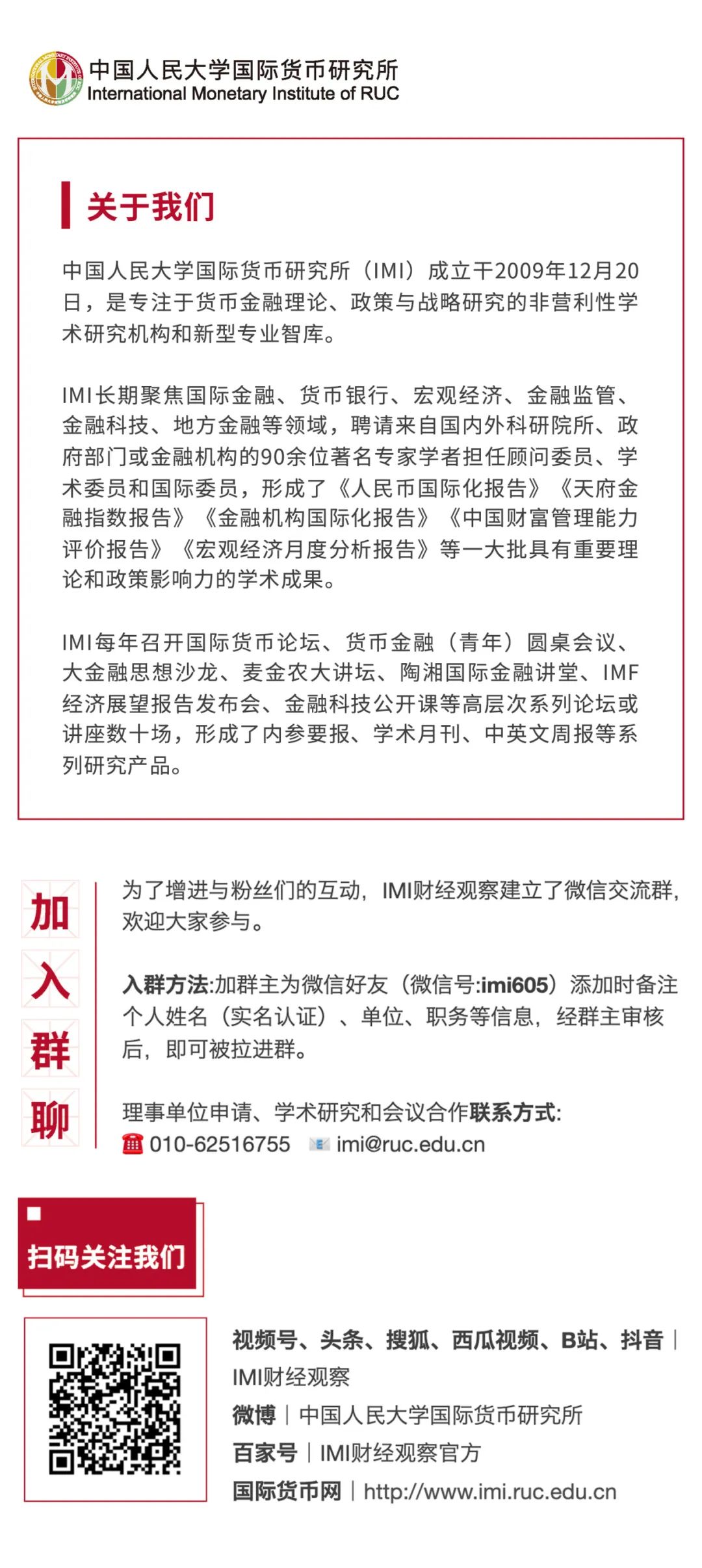 中国未来房地产开发新模式,谈中国房地产市场的发展前景