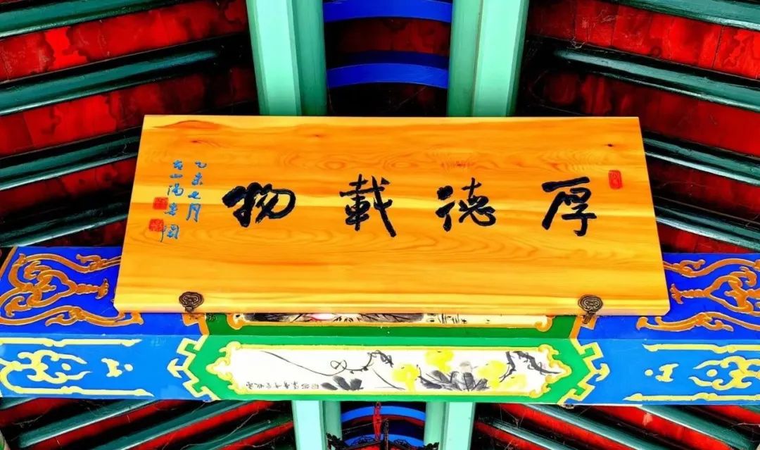 临洮岳麓山的对联,临洮岳麓山楹联匾额石刻