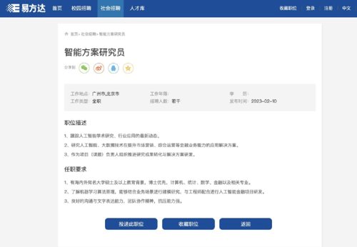 ai交易员上线,ai交易员
