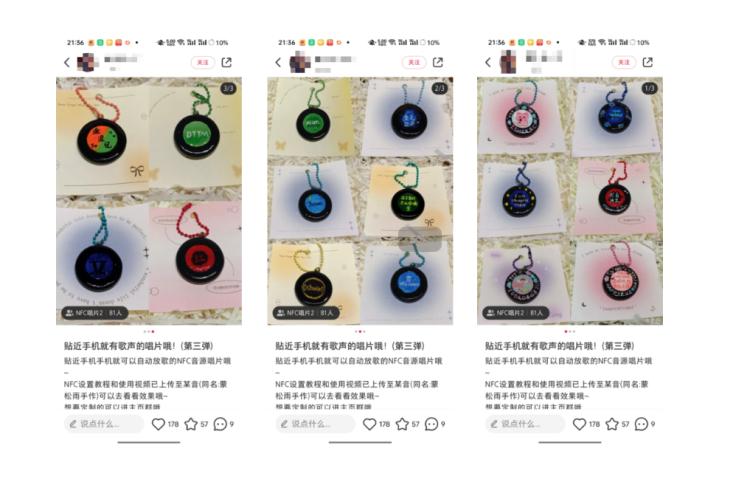 为什么不愿意采用nfc标签,nfc标签和手机nfc一样吗