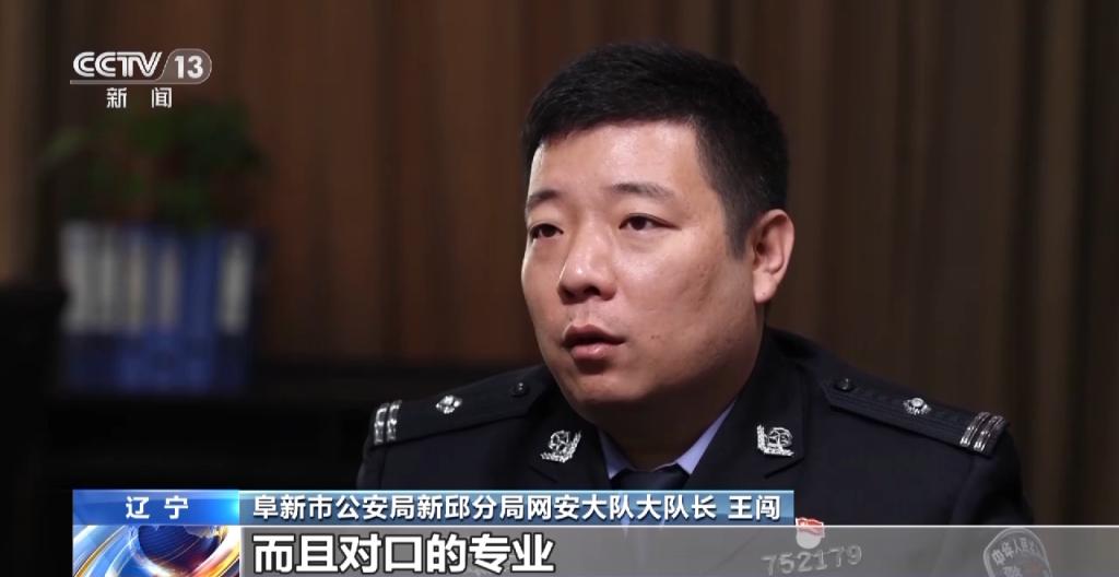 是否曾觉得电话推销人员对你太过了解？个人信息可能已遭窃