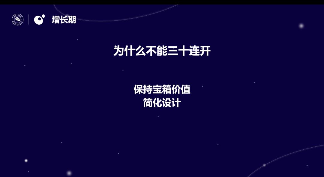 连美术都得四处找人借的小项目，上线却月流水破亿