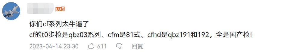 腾讯最良心的fps,腾讯当年的fps