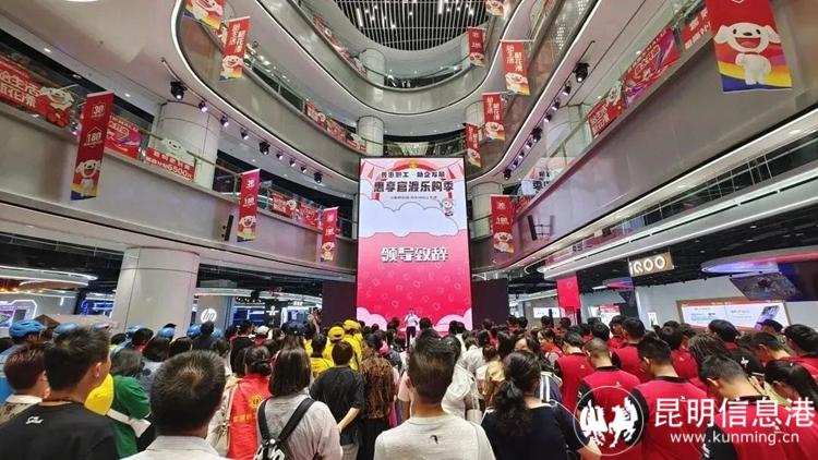 普惠金融助推企业发展,惠民惠企促消费系列活动即将启幕