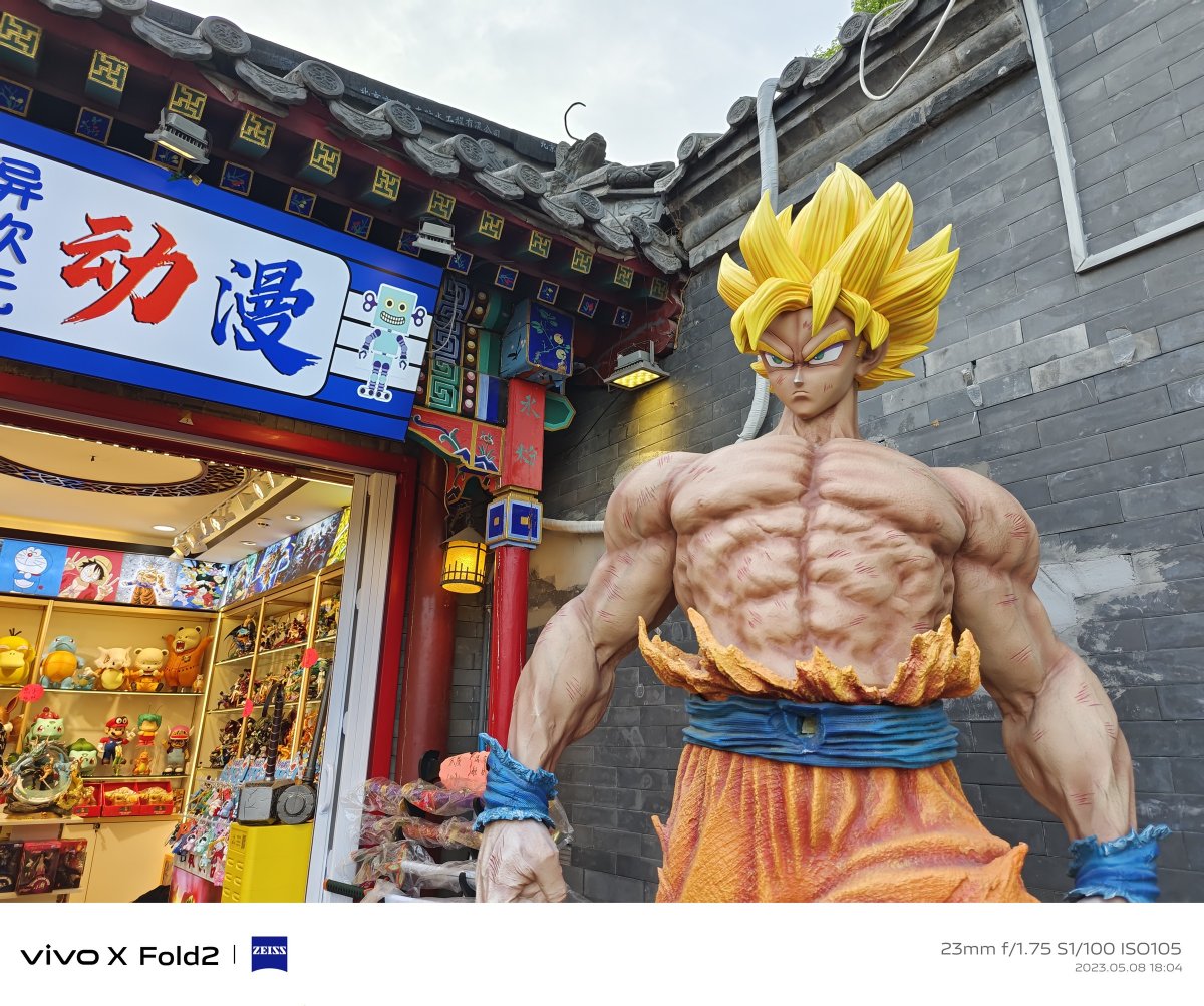 vivoxfold2全能折叠旗舰,vivo折叠手机xfold2评测拍照