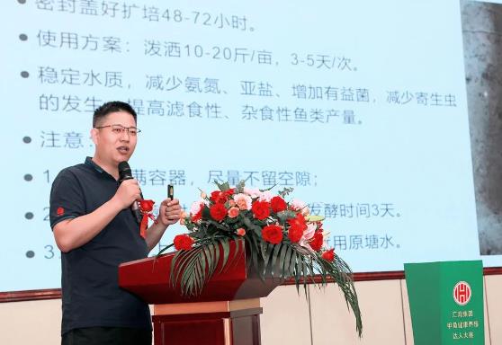 火爆！定料5000多吨，动保100多万元……汇海集团要实现年销量5万吨甲鱼料