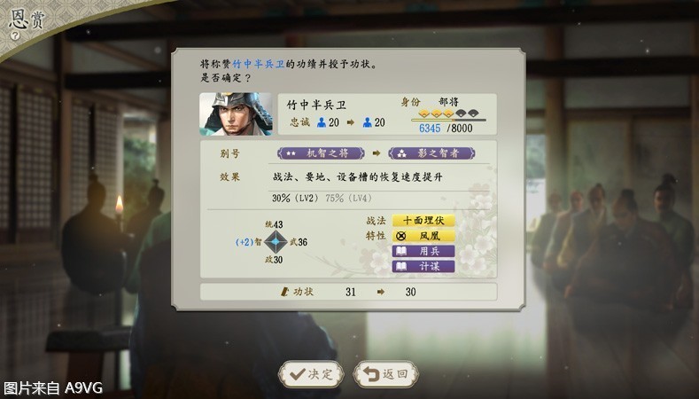 信长之野望新生威力加强版隐藏,信长之野望新生威力加强版教学