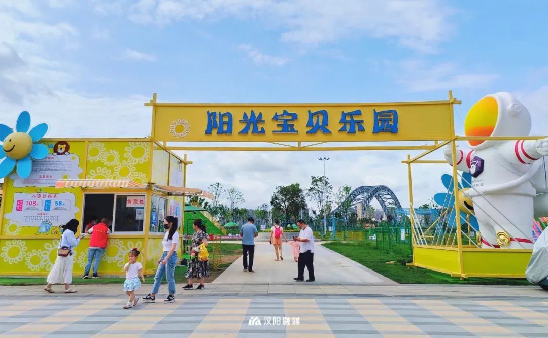 汉阳江滩儿童乐园和亲子乐园,汉阳十大免费儿童游乐园