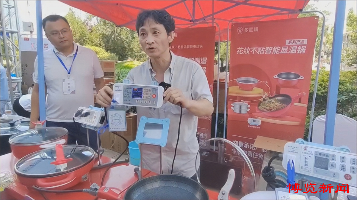 山东淄博好品,淄博好品推荐