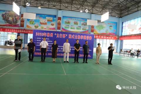 30人陈式太极拳展演,林州市陈氏太极拳