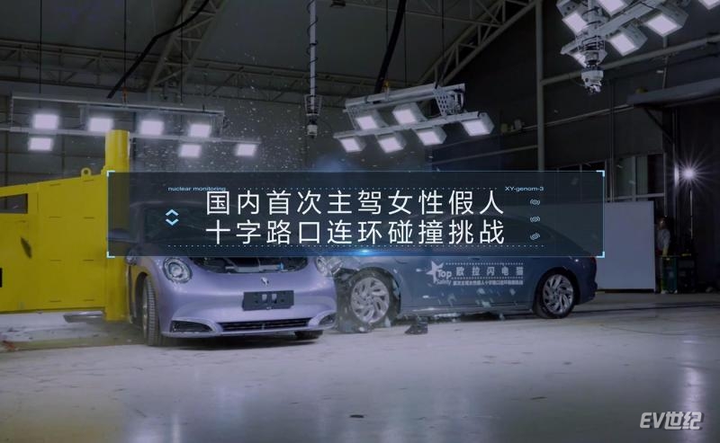 欧拉最新款闪电猫,欧拉最新款闪电猫好走多远