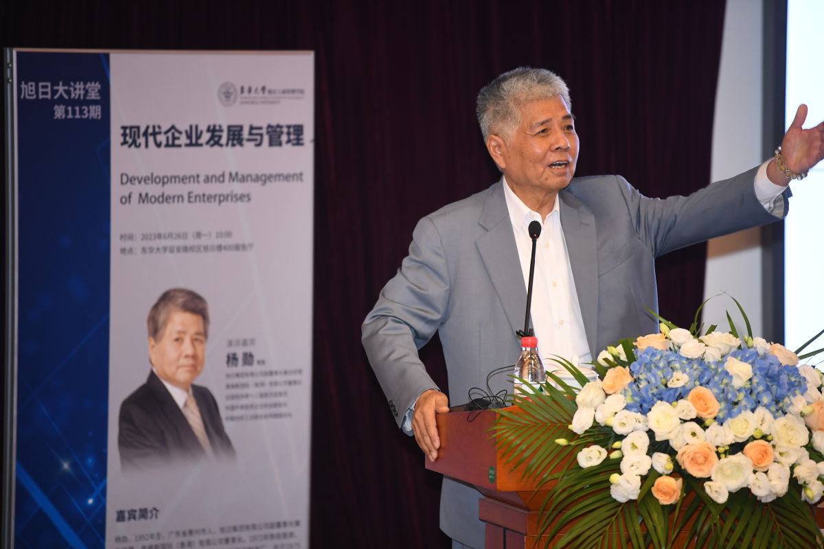 鏃棩闆嗗洟钁ｄ簨闀挎潹鍕嬬殑鎴愬姛缁忓巻,鏃棩闆嗗洟鏉ㄥ媼瀹屾暣瑙嗛