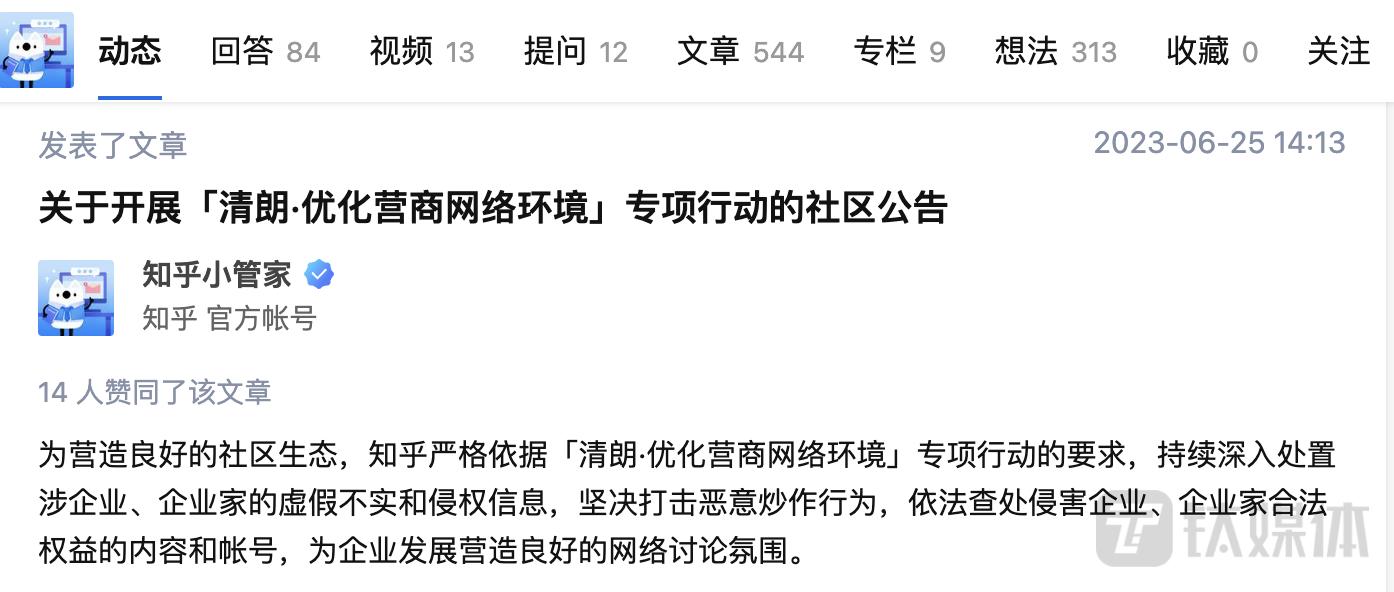 即将消失的匿名社交｜钛媒体焦点