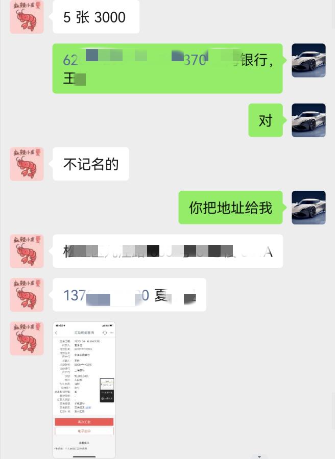 加油卡骗局500多人上当受骗,加油卡套路骗子