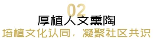 观澜共生,深圳龙华区观澜社区