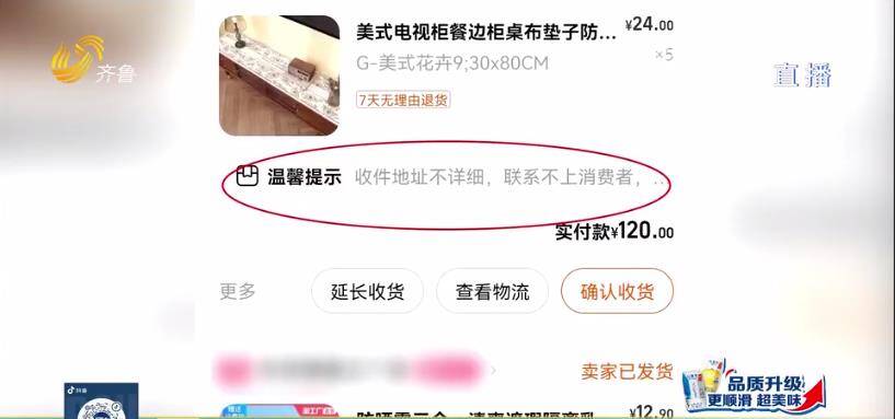 掘金淘宝刷单骗局大揭秘,掘金刷单