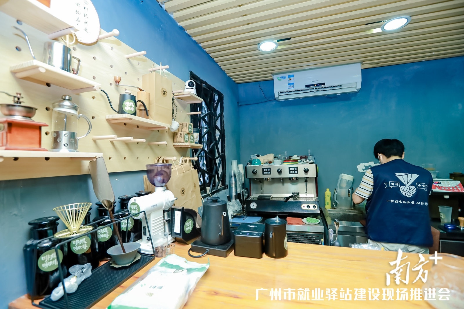 我省探索建设就业驿站,广州出台新政促就业