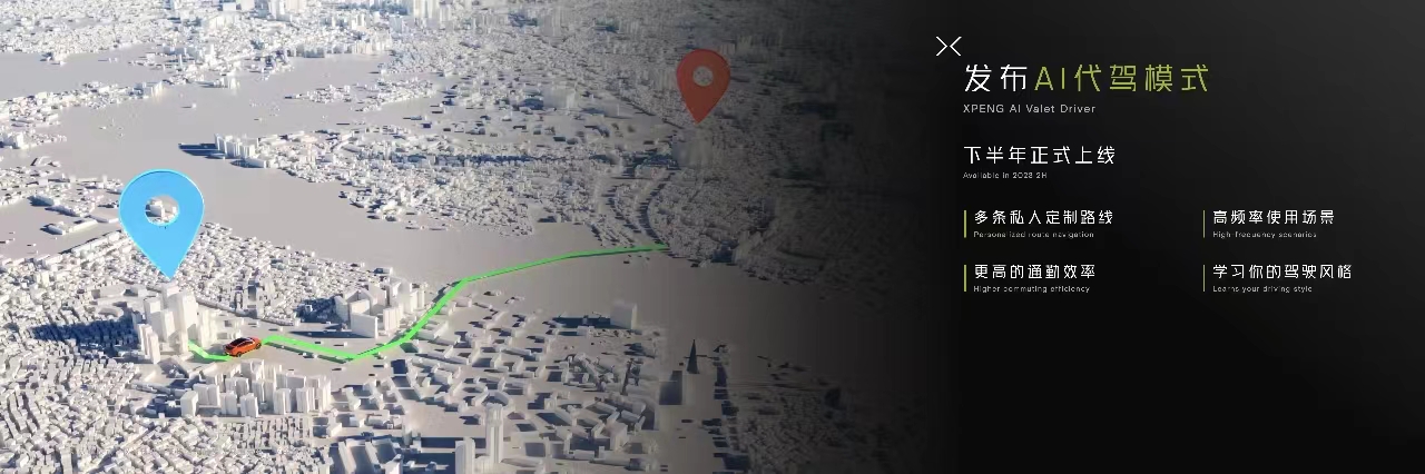 小鹏g6限时优惠4000,解读小鹏g6为何值得买