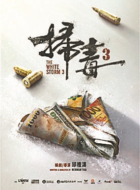 青春派舞台,青春派居然学特长