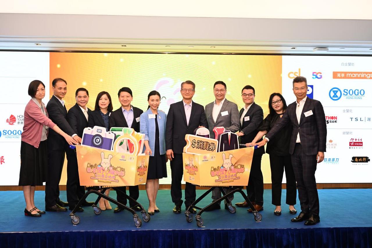 香港开心市集,香港购物节最新消息