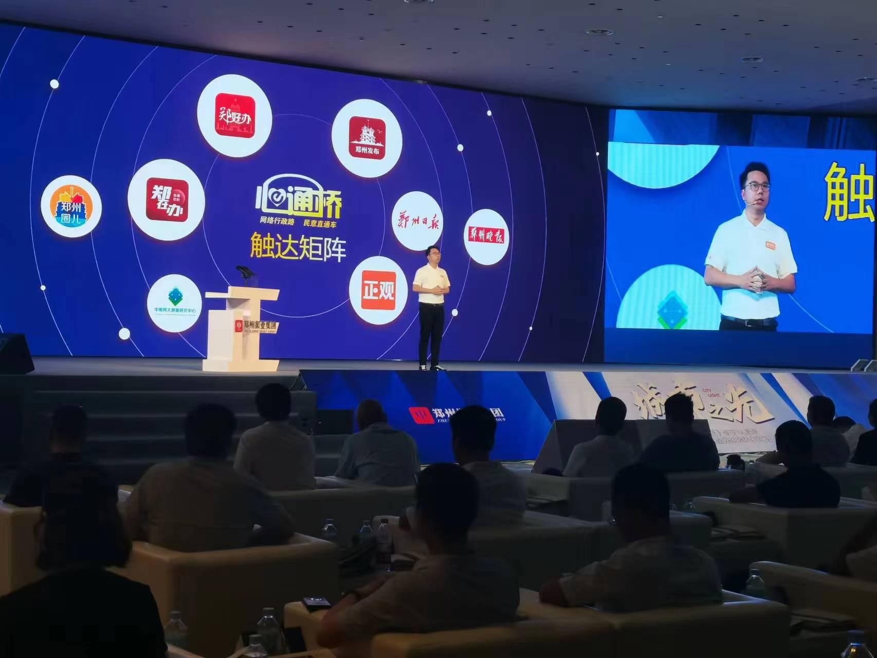 城市之光丨“心通桥小程序”来了