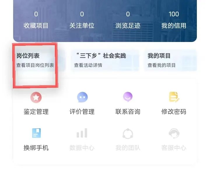 弥渡大学生返家乡社会实践活动,返家乡四川社会实践暑假报名时间