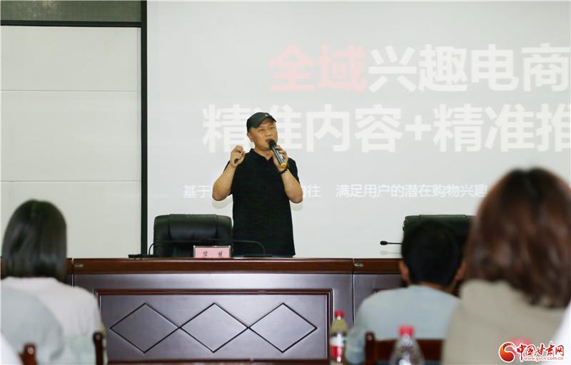 乡村振兴网络营销师活动,网络营销助推乡村振兴