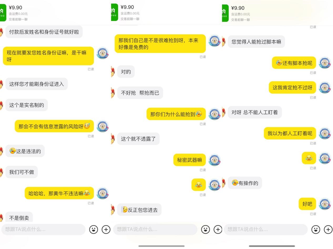 成都博物馆免费门票预约,湖北省博物馆门票免费预约