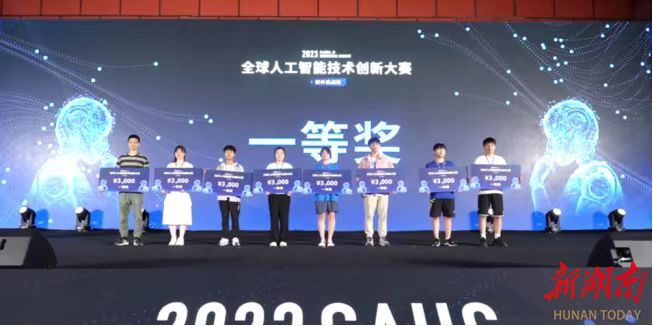 青春之花在铁道线上绚丽绽放——湖南高铁职院学生实现高质量就业创业纪实