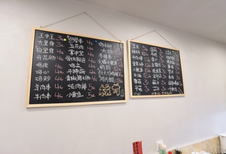 只有杭州人知道这家店名有多“奇葩”