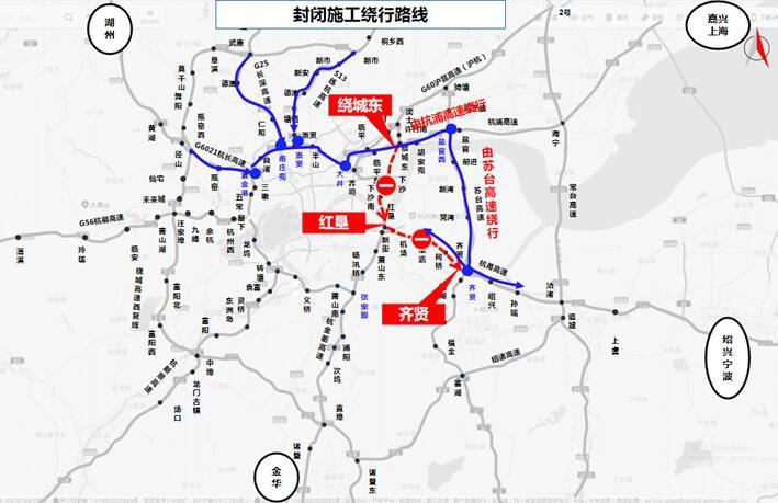 杭州高速出行最新通知,杭州哪几条高速公路免费通行的