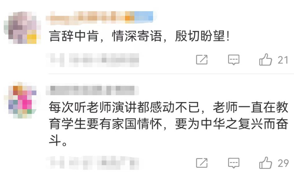 高校校长雨中致辞火了,高校校长雨中致辞