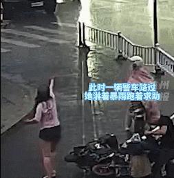 有人摔倒，扶还是不扶？雨中的杭州，一个粉衣美丽的样子！