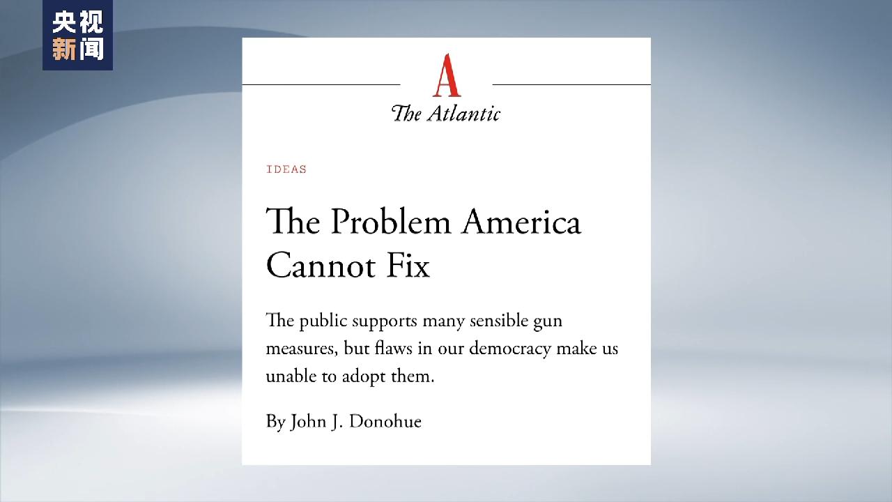 美国独立日警示,美国独立日表演枪声