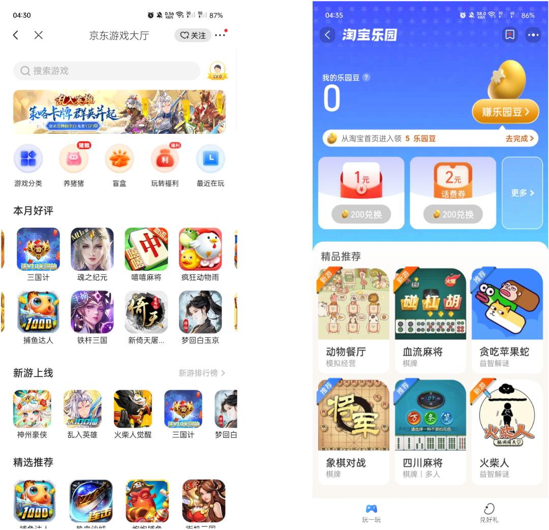 内置《原神》、招揽人才……美团也盯上游戏了？