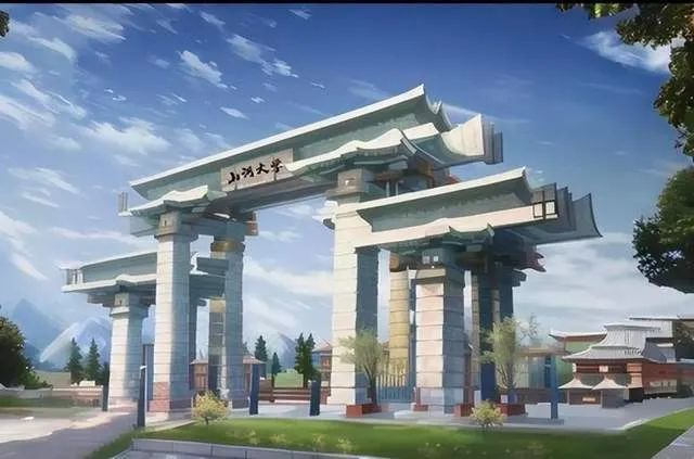 山河大学官网真实存在吗,山河大学官方回应解读