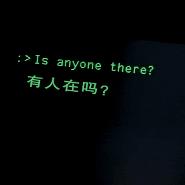 佳片有约超验骇客,电影超验骇客国语版100集