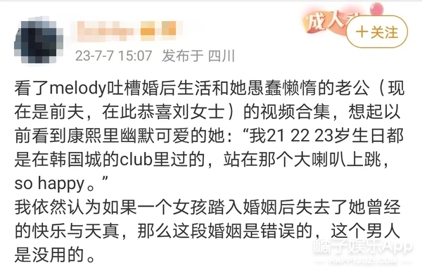 知名女星官宣离婚又没离婚,又一女星官宣离婚