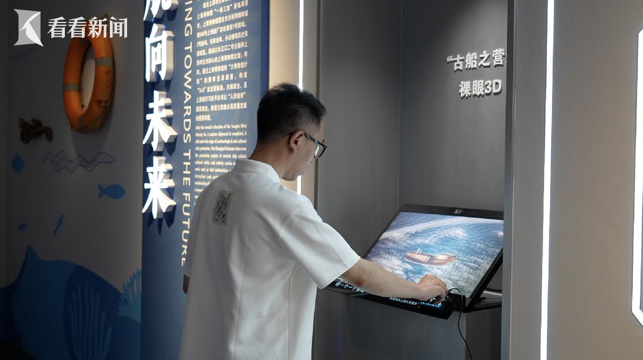 *物文**触手可及,水下考古黑科技!古船出水*物文**首展