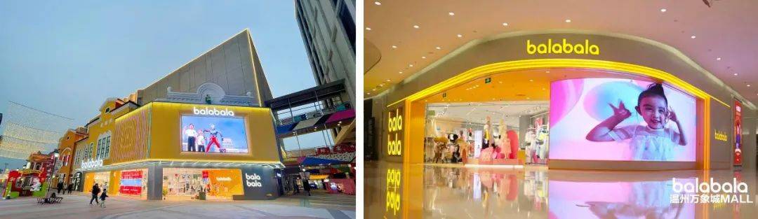 巴拉巴拉儿童装品牌,巴拉巴拉儿童款标志