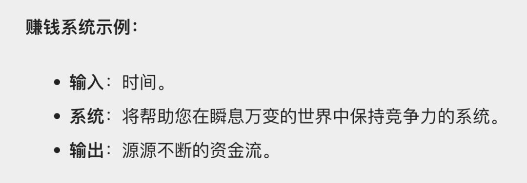 系统思维如何构建人生五大系统,如何建立你的系统思维