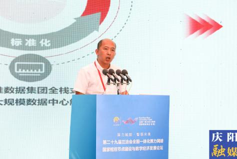 庆阳建“数算枢纽”，院士专家齐聚金城赋能献智