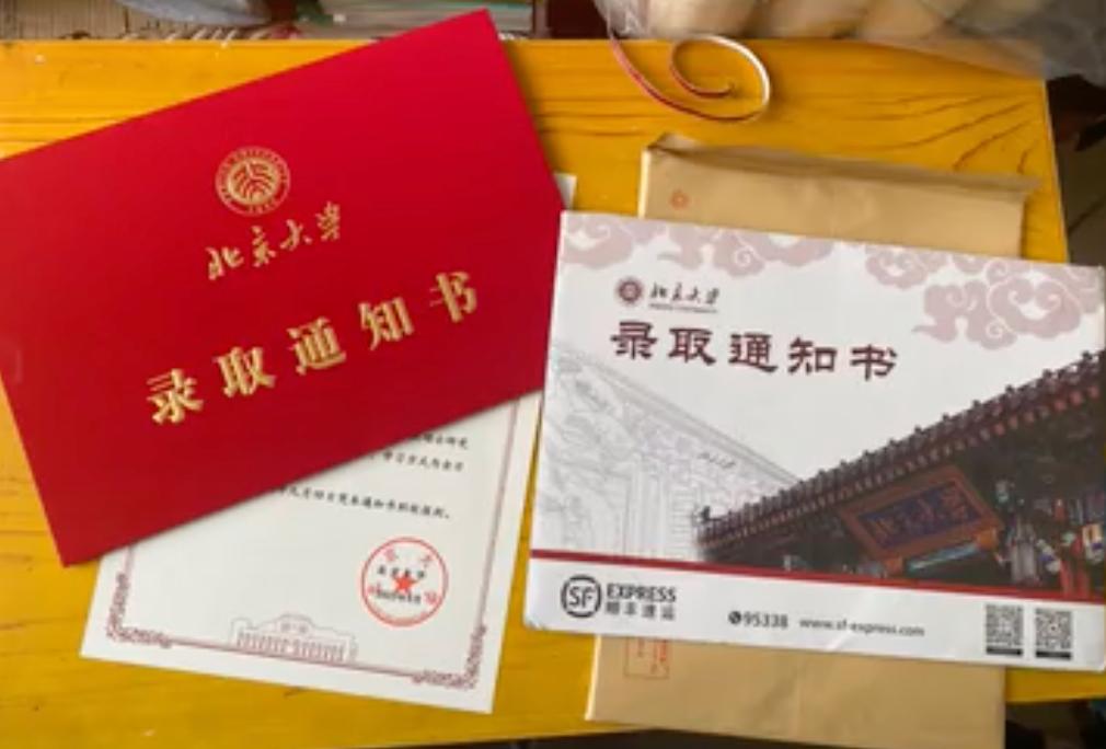 爷爷颤抖着拆录取通知书原视频,爷爷颤抖着拆录取通知书